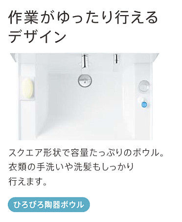 深さと広さを両立したひろびろ陶器ボウル
