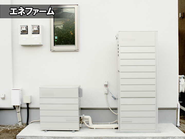 エネファーム