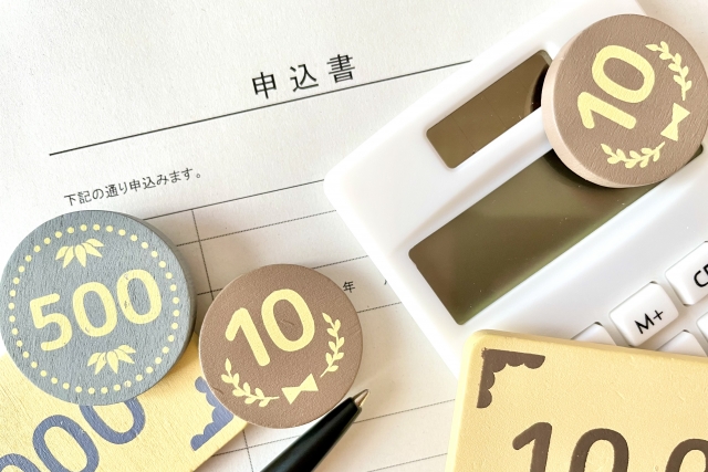 給湯省エネ2025事業の申請から受給までの流れ