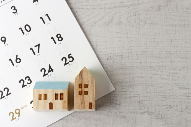 工事着工・申請・交付までのスケジュール