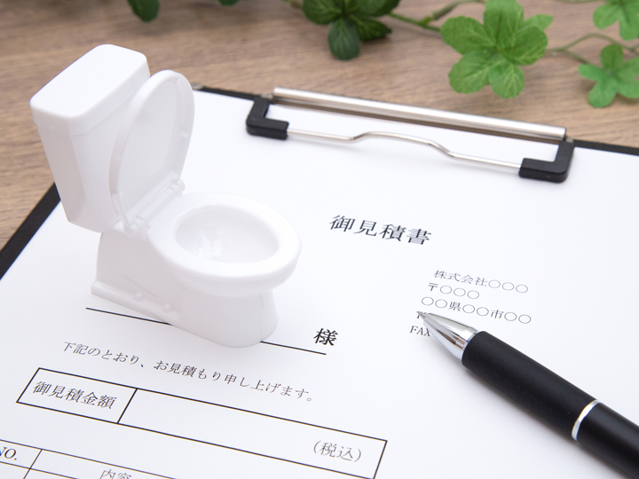 節水トイレのリフォーム費用と、追加発生しやすいコスト