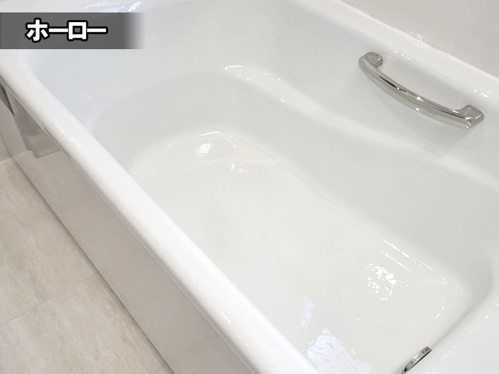 重厚な肌触りが魅力の「ホーロー」