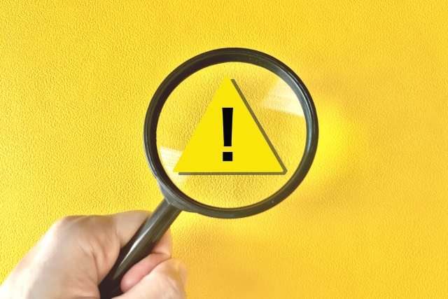 注意点とデメリット