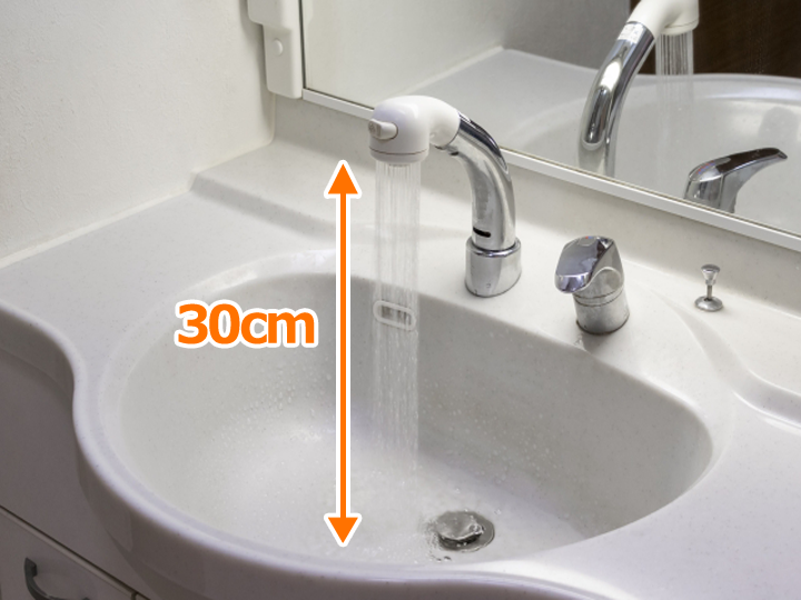 蛇口からボウル底までが約30cmを超えると、水はねが起きやすい