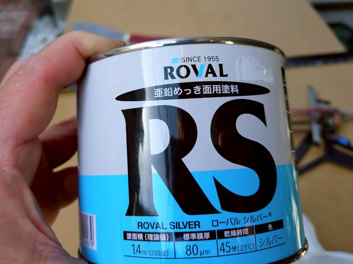 「ROVAL（ローバル）」の亜鉛めっき用塗料