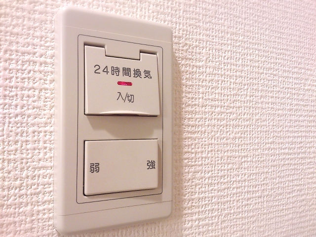 24時間換気は点けっぱなしにしておきましょう