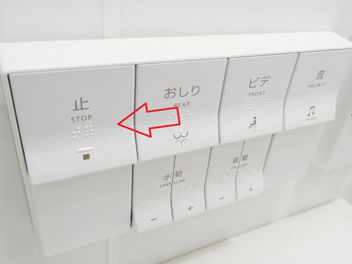 リモコンや本体の「停止」ボタンを押して動作を確認する